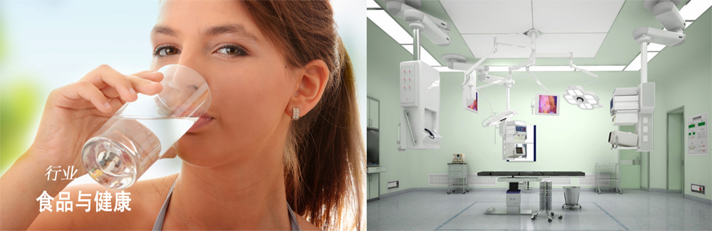 Hospital decontamination equipment